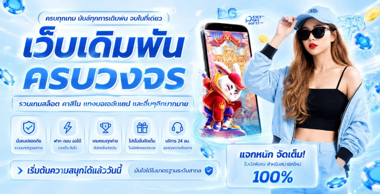 โปรโมชั่น golden456
