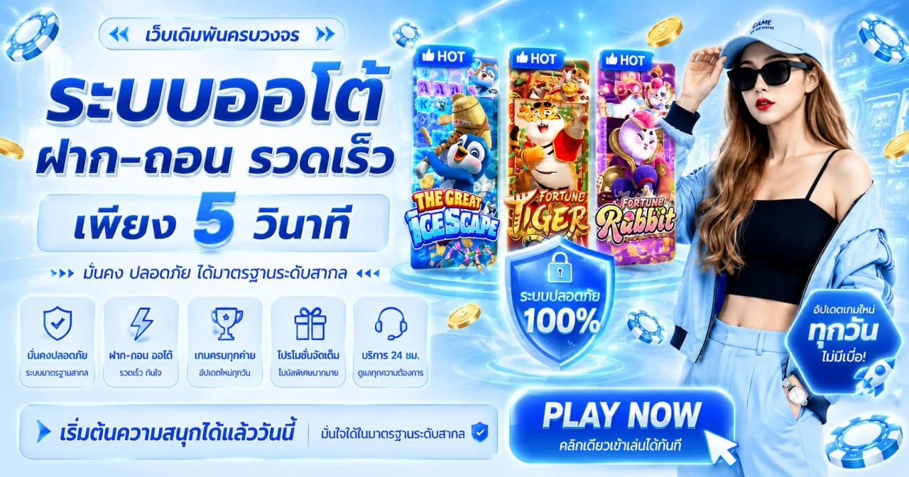 แบนเนอร์หน้าแรก GOLDEN456 สล็อตเว็บตรง ทางเข้าหลัก