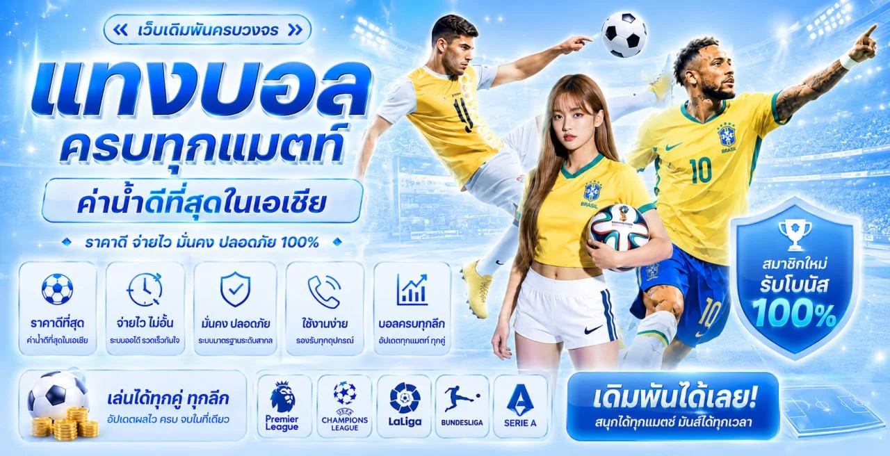 ระบบฝากถอนออโต้ GOLDEN456 รวดเร็วไม่มีขั้นต่ำ